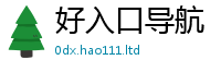 2025新澳门天天精准大全谜语向7777788888管家婆老家三肖四码